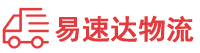 邵阳到辰溪县物流公司
